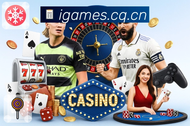 <strong>爱游戏</strong>App 数据页示例